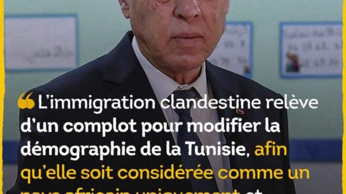 FB_IMG_1677137268179 Le président de la Tunisie
